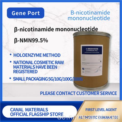 Unterstützen Sie die mitochondriale Funktion NMN -Rohstoff